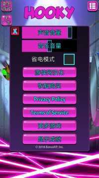 逃学的骗子汉化版 逃学的骗子汉化版