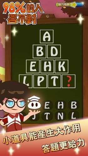98%���˴𲻶�