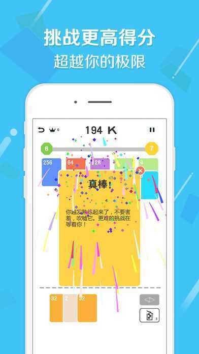 2048����