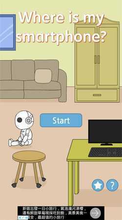 Where is my smartphone (�ҵ��ֻ�����)
