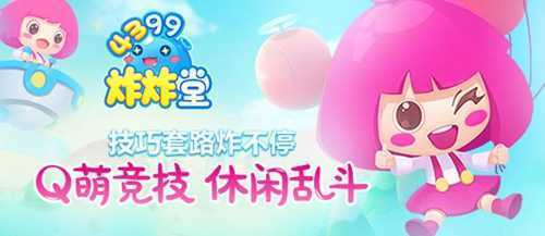 ըը��4399��