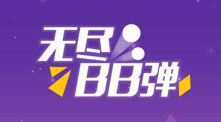 Ballz Star(�޾�BB��)