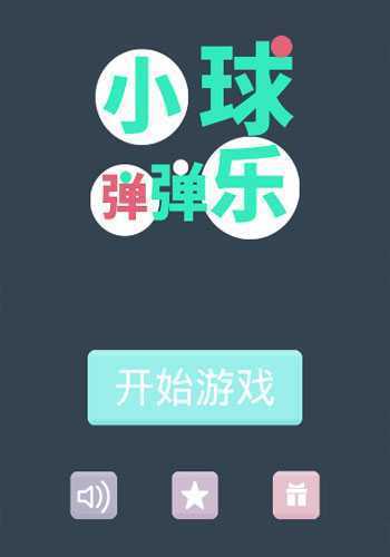 С�򵯵���