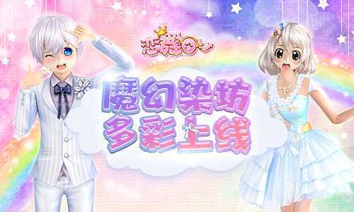 ����OL����ħ��Ⱦ����
