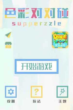 ɫ�ʶԶ���