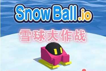 snowball.io������