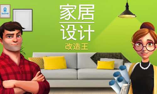 Home Design(�Ҿ���Ƹ�����)