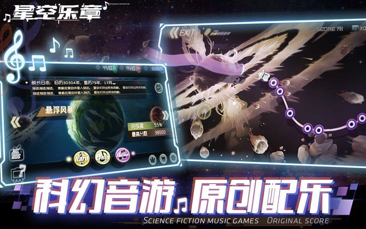 Galaxy Rhythm(�ǿ�����)