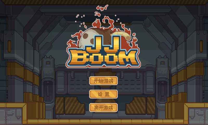 JJBoom����