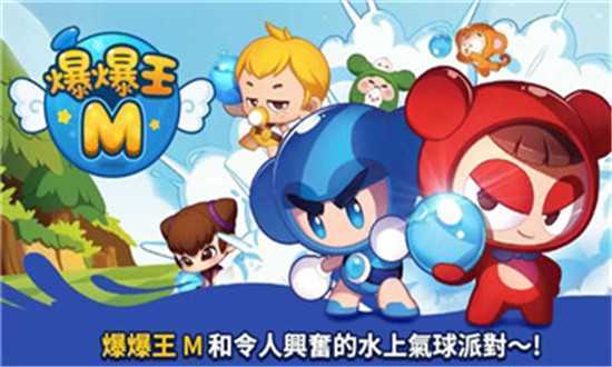 BnB M(������M���ʷ�)