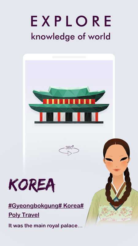 低模旅行手游 低模旅行手游