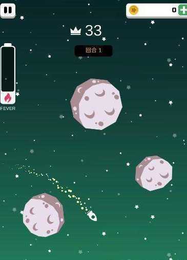 宇宙冲刺手游 宇宙冲刺手游