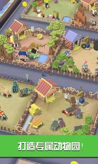 疯狂动物园微信登陆版 疯狂动物园微信登陆版