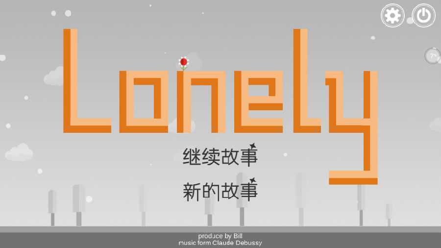 ƽ�����������Lonely