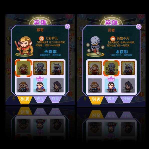 英雄大战外星人九游版 英雄大战外星人九游版