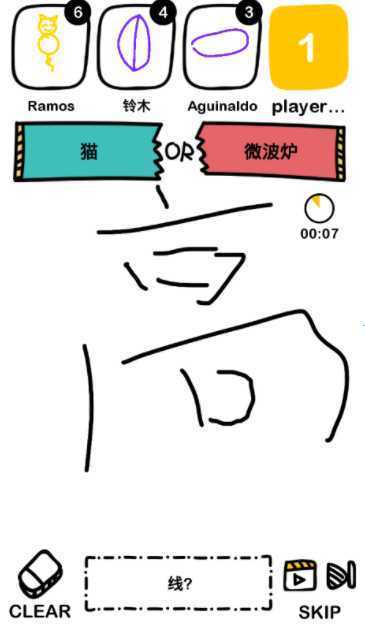 Draw Now