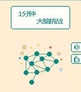 һ���Ӵ�����ս