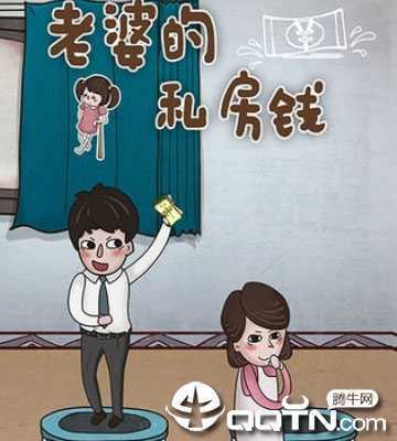 ���ŵ�˽��Ǯ