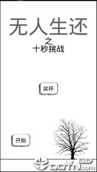 Time(��������֮ʮ����ս)