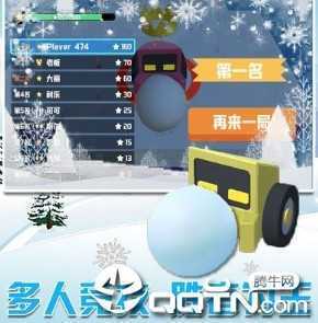 ѩ�س�����ս