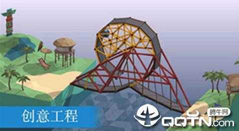 Poly Bridge(������)