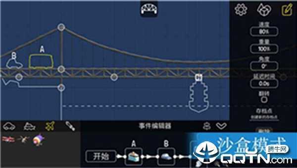 保利桥 保利桥