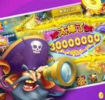 天天捕鱼电玩版赢话费版 天天捕鱼电玩版赢话费版