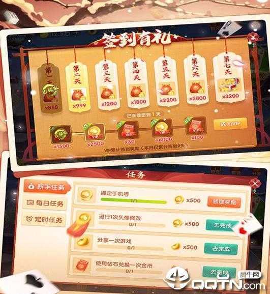 快乐德克萨斯扑克 快乐德克萨斯扑克