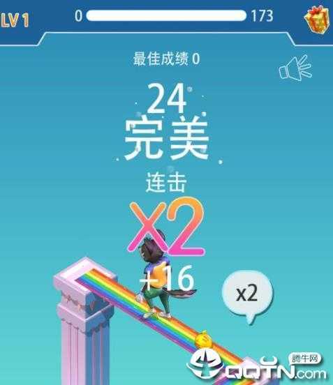 彩虹桥跳一跳 彩虹桥跳一跳