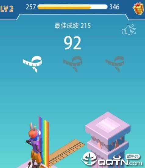 彩虹桥跳一跳 彩虹桥跳一跳