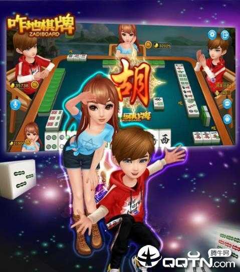 զ�ؼ����齫
