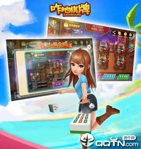 զ�ؼ����齫