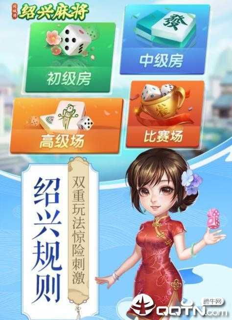 ͬ���������齫