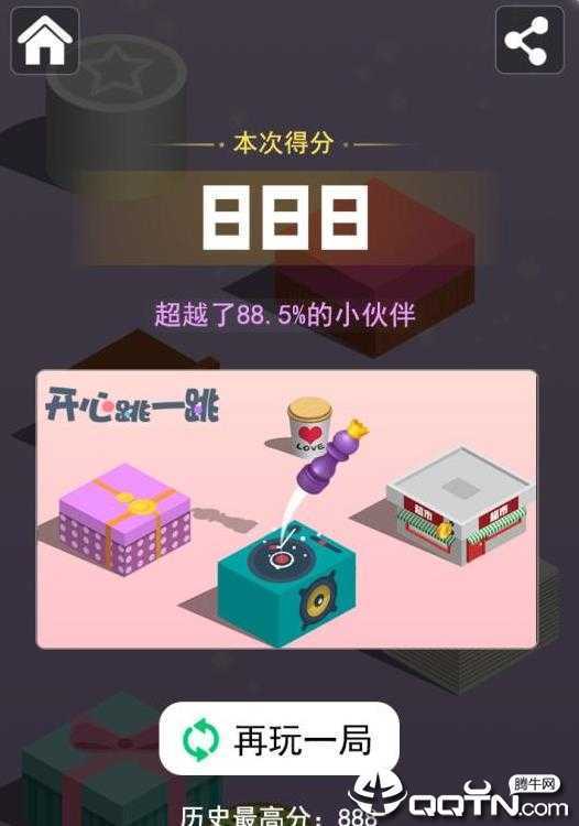 开心跳一跳九游版 开心跳一跳九游版