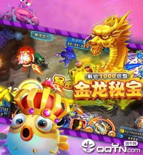 狼爪捕鱼达人 狼爪捕鱼达人