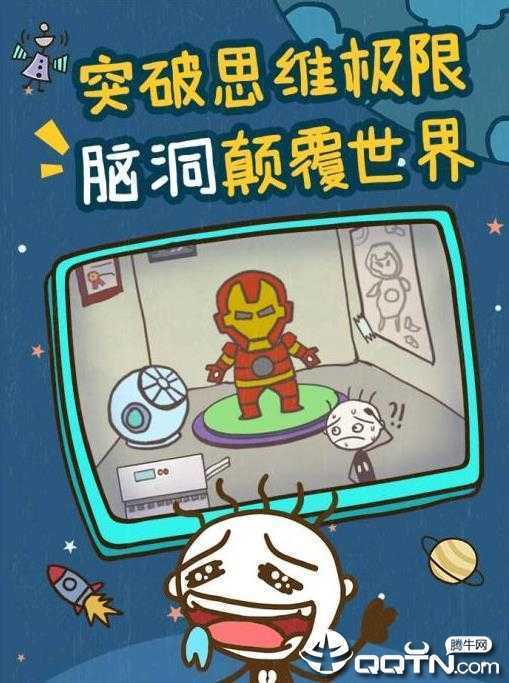 史小坑的爆笑生活13 史小坑的爆笑生活13
