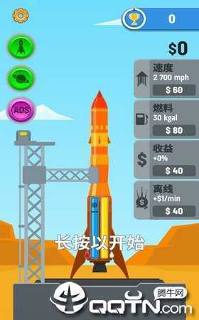 Rocket Sky!(�����չٷ���)