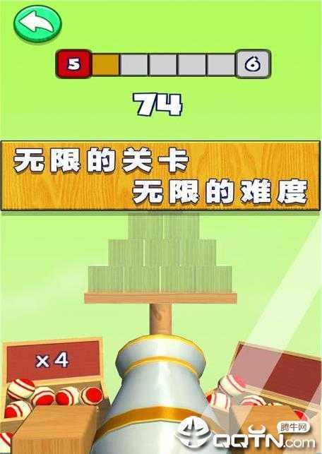 3D射击球球 3D射击球球