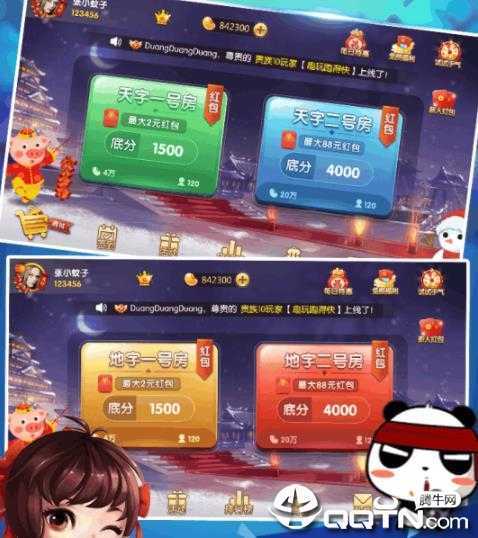 趣牌跑得快 趣牌跑得快