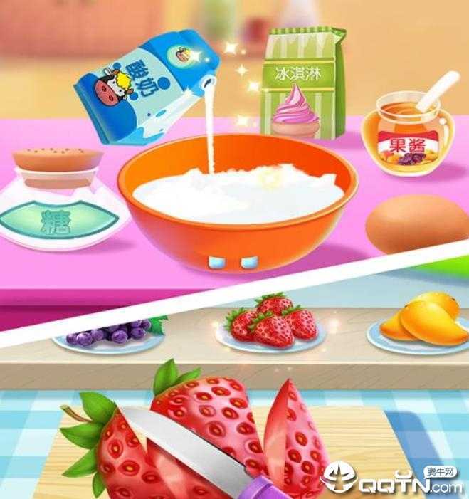 彩虹冰淇淋大师 彩虹冰淇淋大师