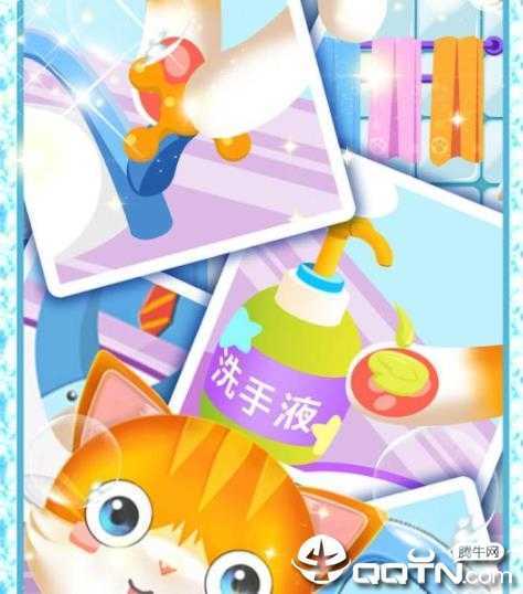 宝宝爱洗手 宝宝爱洗手