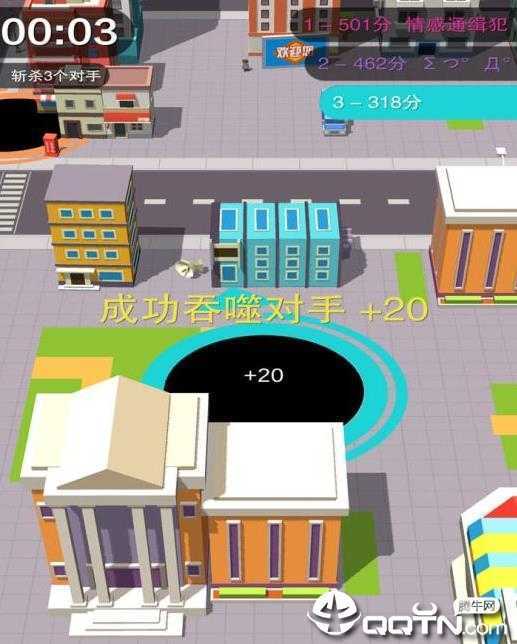 黑洞大作战应用宝版 黑洞大作战应用宝版