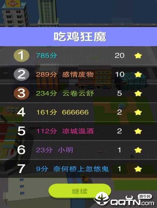 黑洞大作战360版 黑洞大作战360版