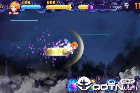 星学院魔法跑酷 星学院魔法跑酷