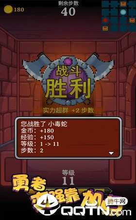 勇者变强靠加点tap版 勇者变强靠加点tap版