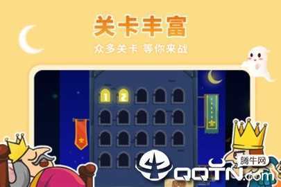 刺杀国王去广告版 刺杀国王去广告版