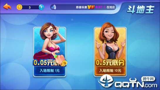 �Ͼ������齫