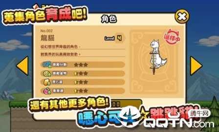猫咪大弹跳中文版 猫咪大弹跳中文版