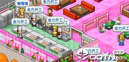美食梦物语免费版 美食梦物语免费版