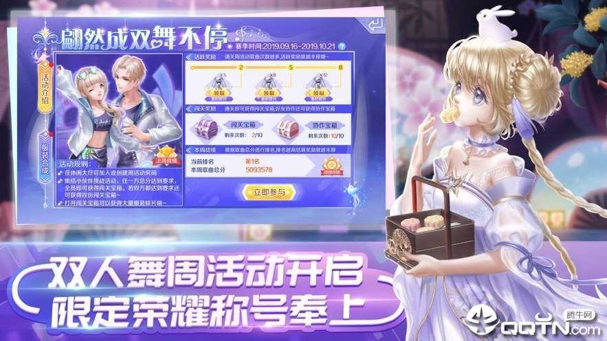 SweetBeat(���۽�������)